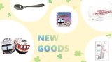 もちもち電車キーホルダー他の販売を開始しました！