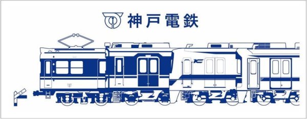 画像3: 手ぬぐい (3)