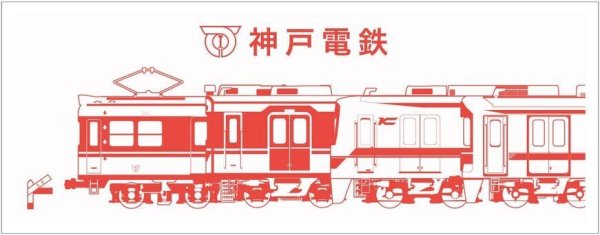 画像2: 手ぬぐい (2)