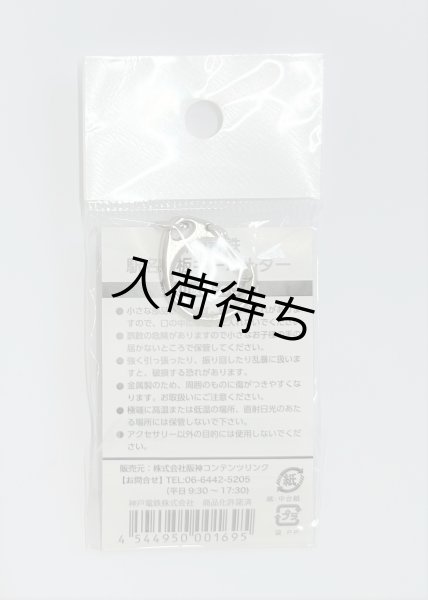 画像2: 三木上の丸 (2)