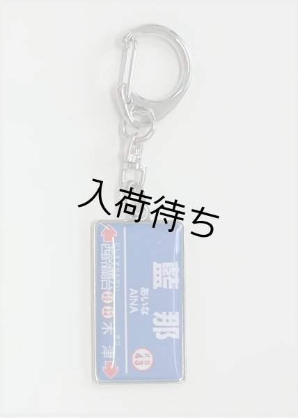 画像3: 三木上の丸 (3)