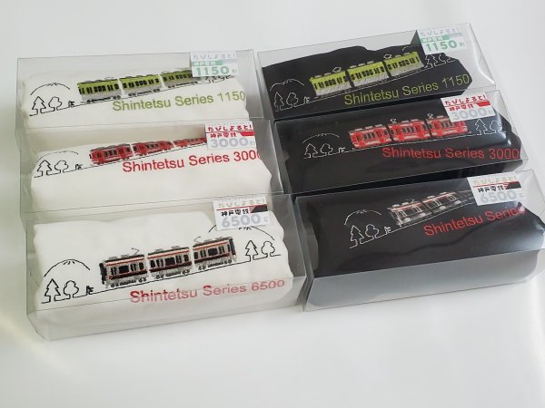 画像7: たびしよると!ショルダーバッグ (7)