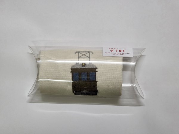 画像5: たびと〜と！トートバッグ　デ１０１ (5)