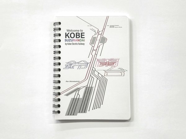 画像1: リングノート（Ａ６）　鈴蘭台配線図アート (1)