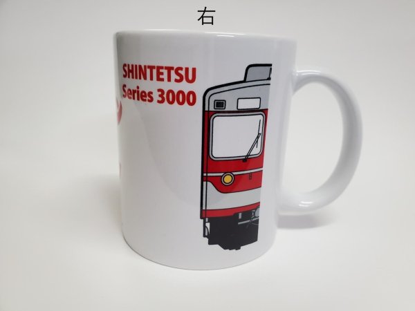 画像3: ウルトラマン＆シンテツ コラボ マグカップ (3)