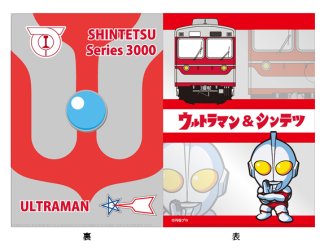 「帰ってきたウルトラマン」クリアファイル（非売品・新品） 帰ってきたウルトラマン/クリアファイル3枚セット（怪獣
