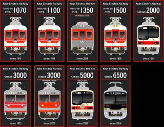 鉄道グッズまとめ売り 4582651710720.jpg?v=1741136783